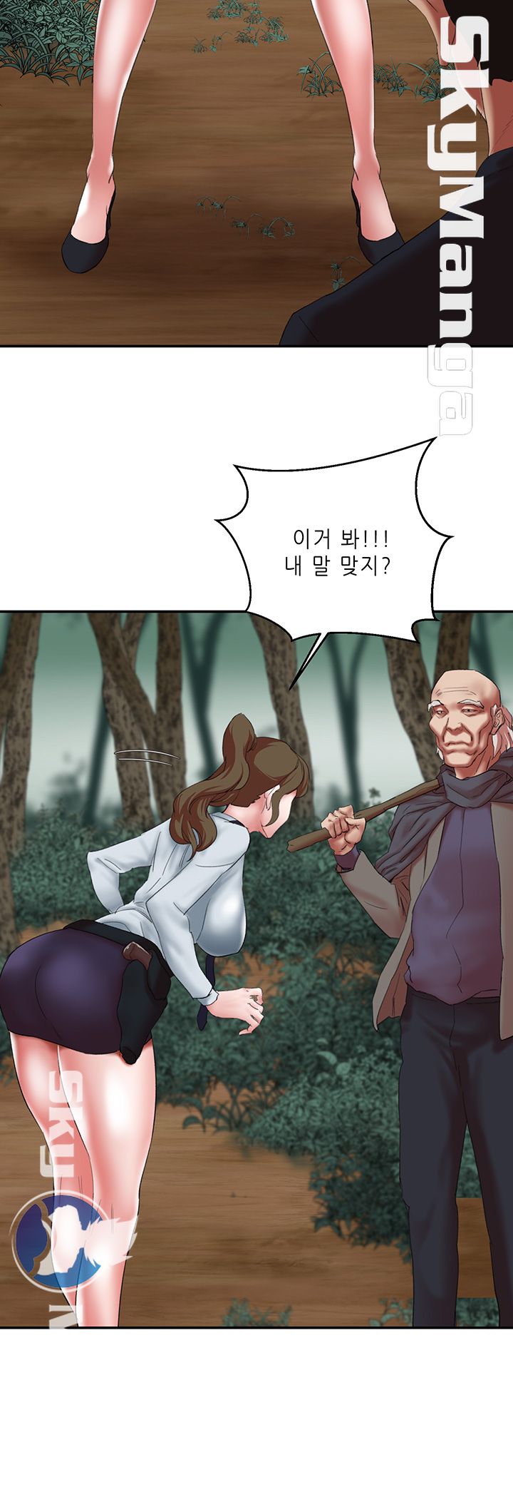 Escape Raw Chapter 16 Page 12