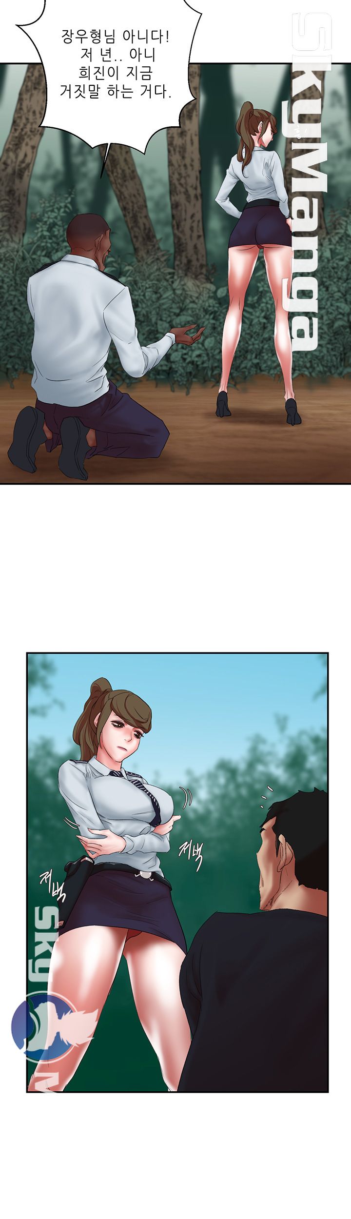 Escape Raw Chapter 16 Page 14