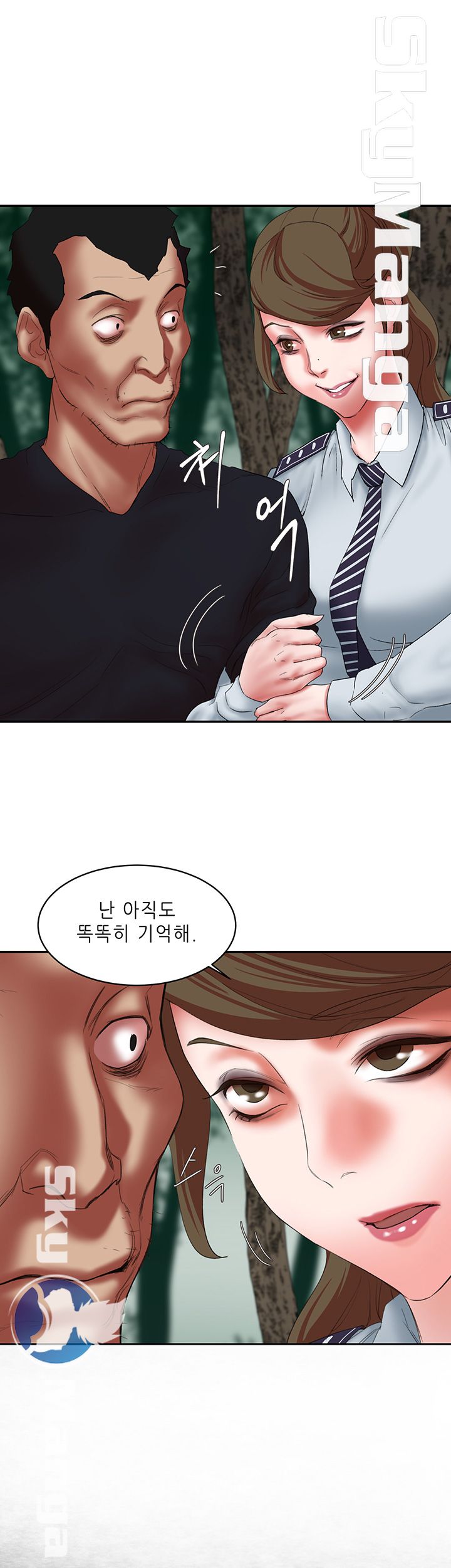 Escape Raw Chapter 16 Page 15