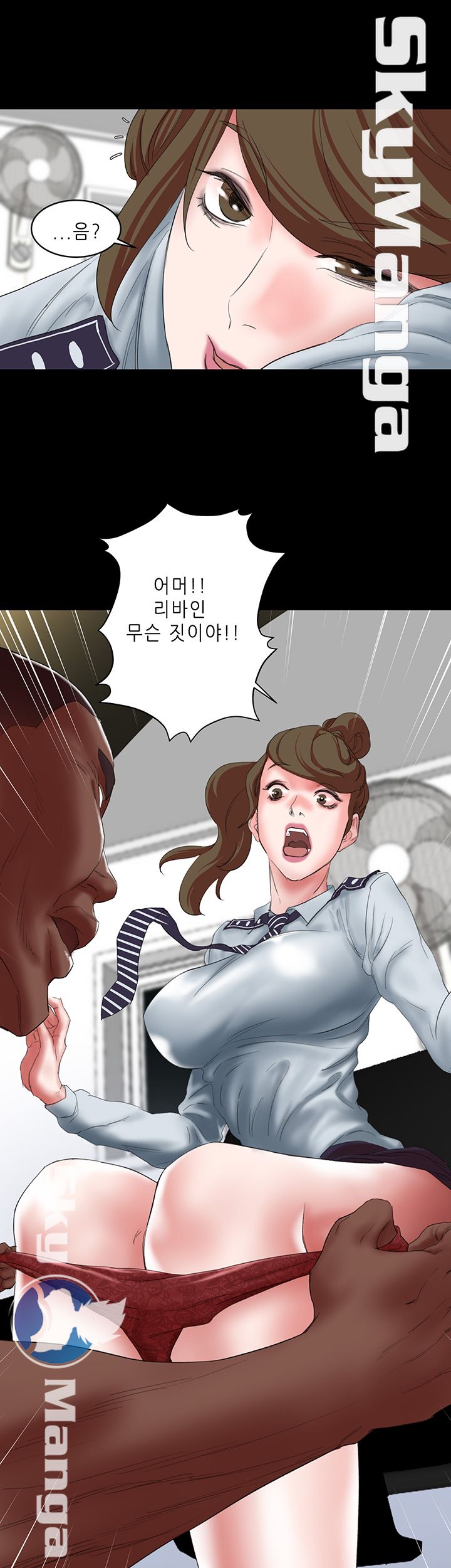 Escape Raw Chapter 16 Page 19