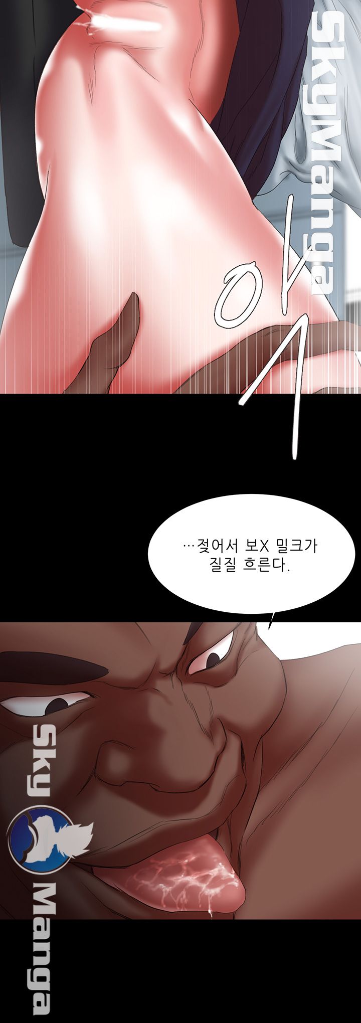 Escape Raw Chapter 16 Page 22