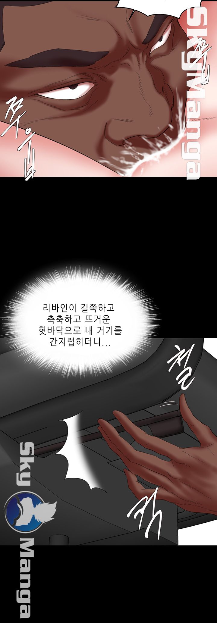 Escape Raw Chapter 16 Page 26