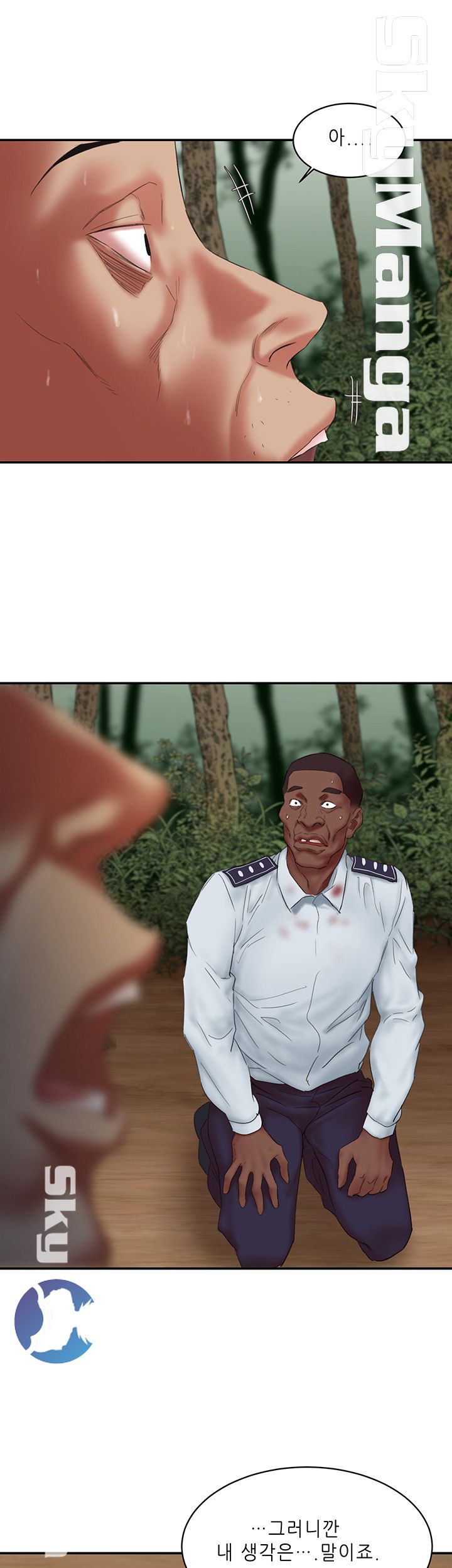 Escape Raw Chapter 16 Page 3