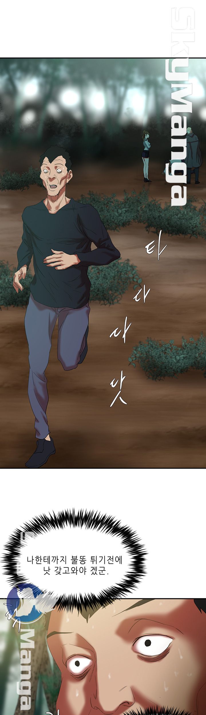 Escape Raw Chapter 16 Page 35