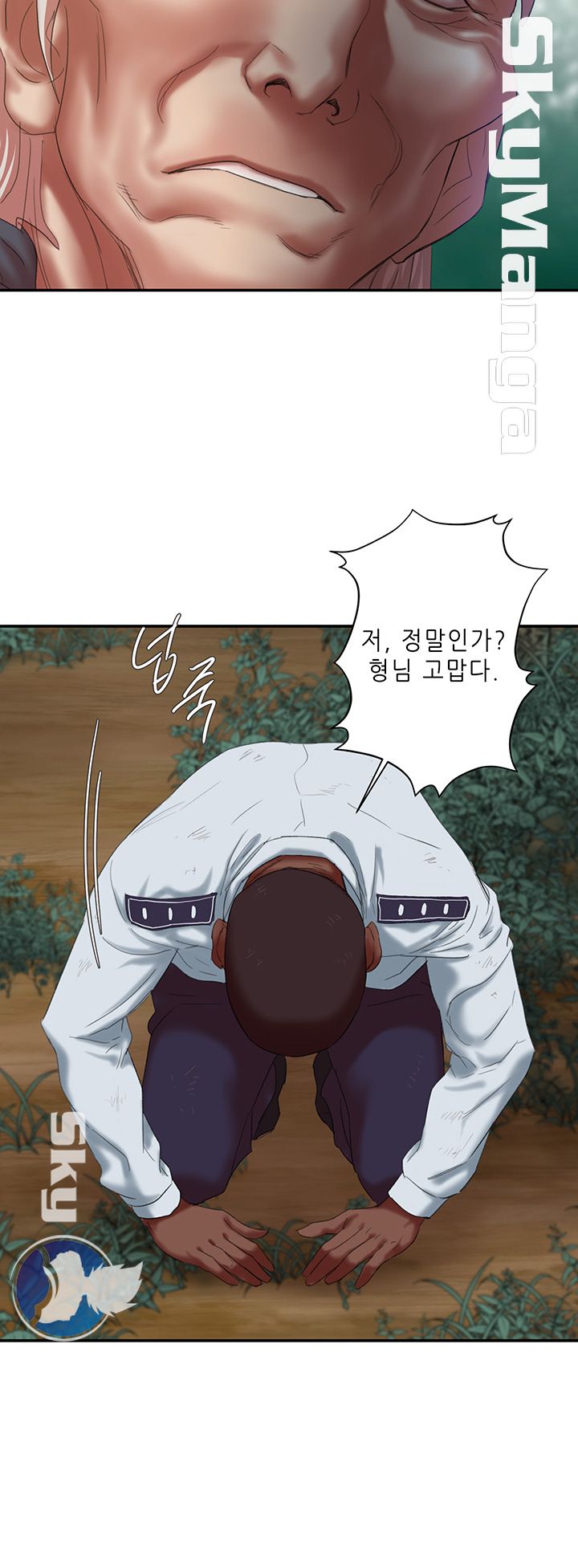 Escape Raw Chapter 16 Page 38
