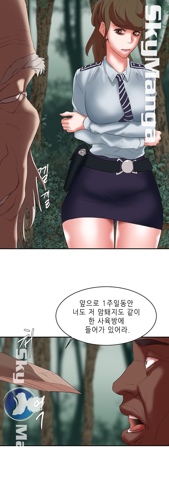 Escape Raw Chapter 16 Page 40