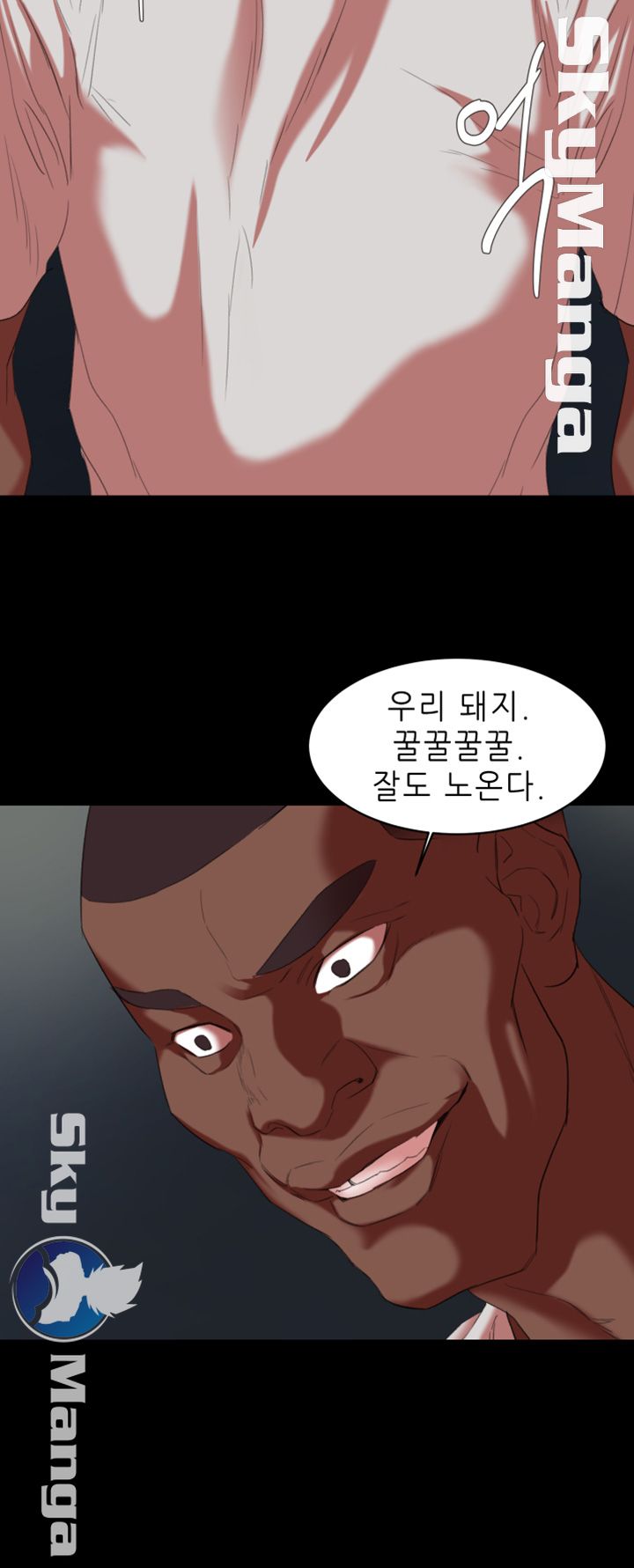 Escape Raw Chapter 17 Page 15