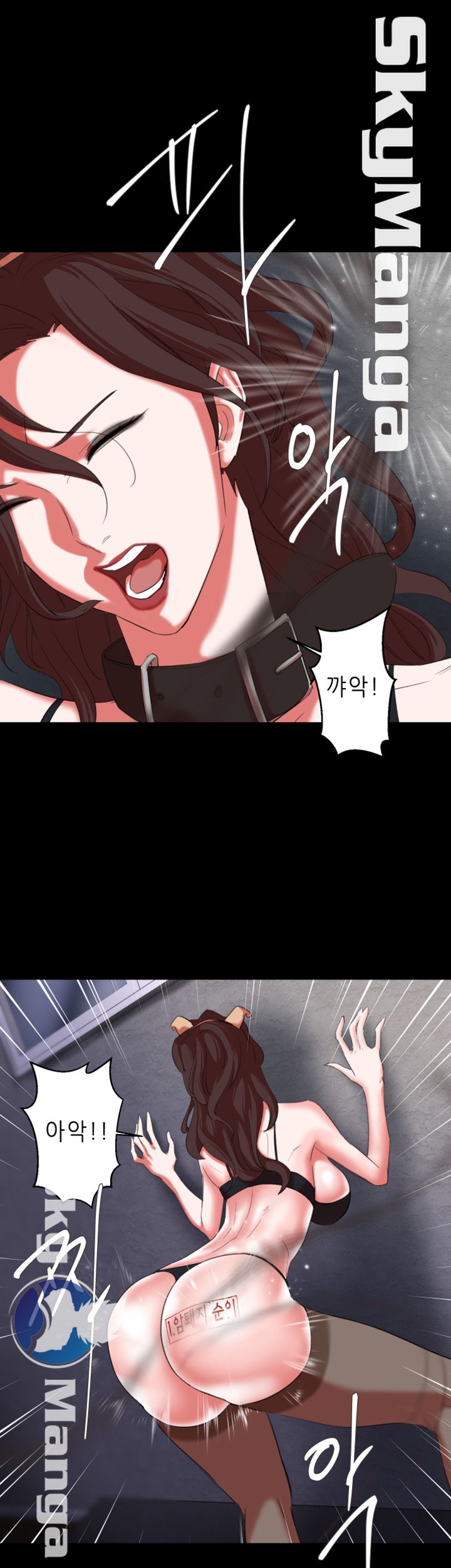 Escape Raw Chapter 17 Page 18
