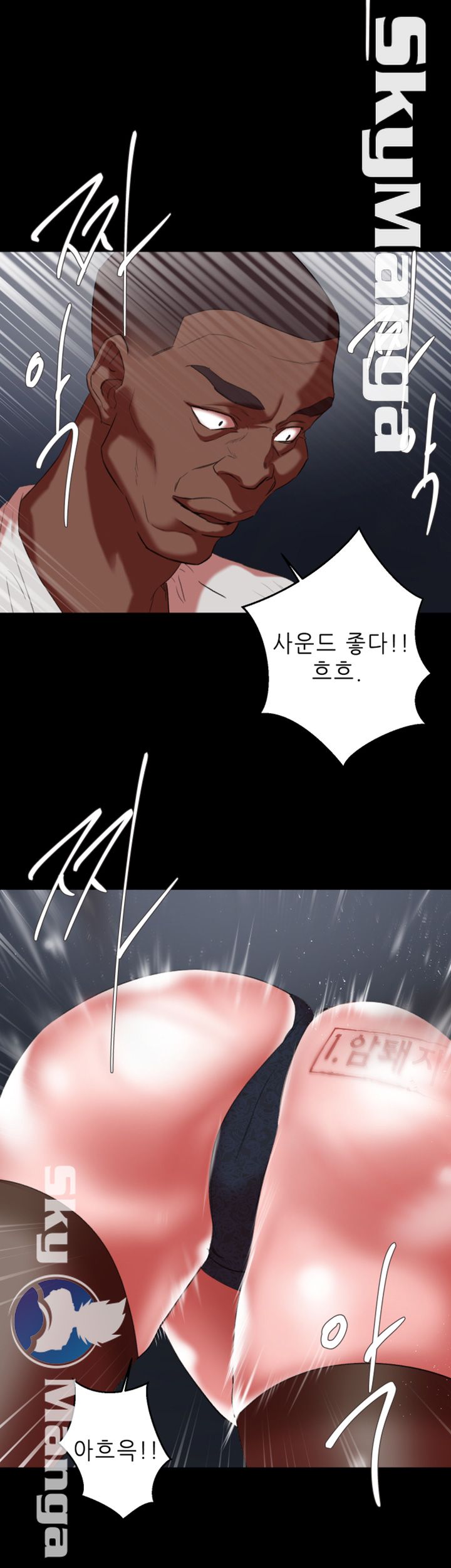 Escape Raw Chapter 17 Page 19