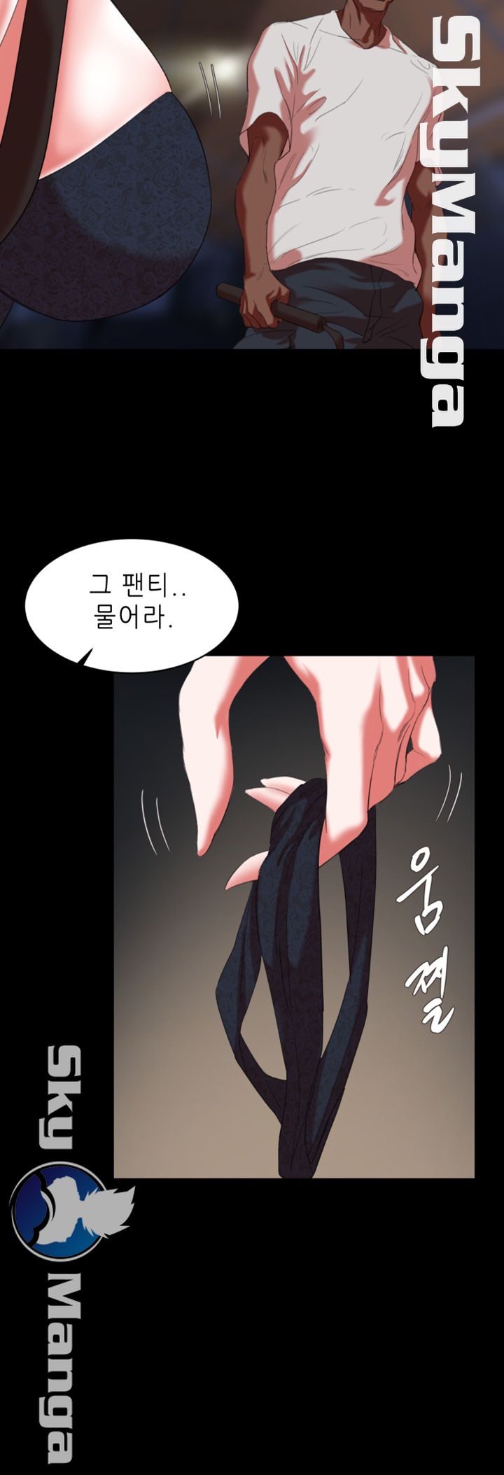 Escape Raw Chapter 17 Page 23
