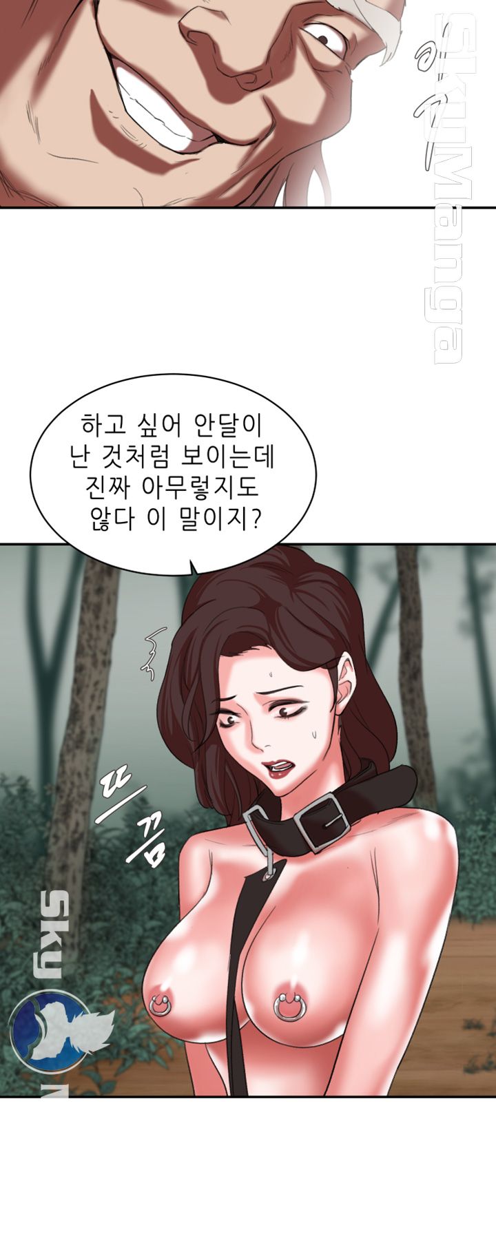 Escape Raw Chapter 17 Page 37