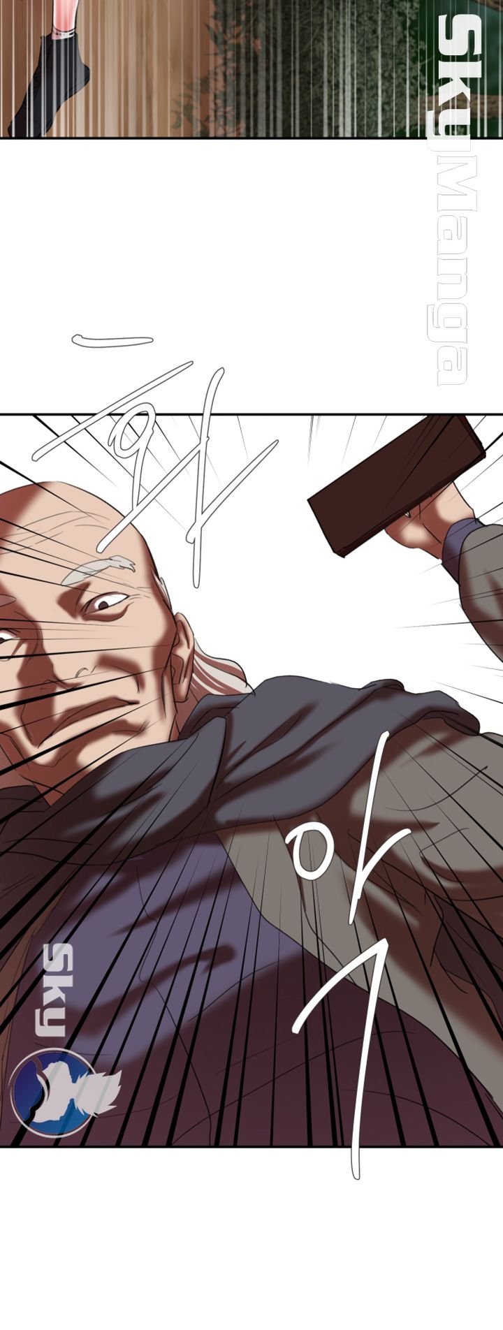 Escape Raw Chapter 17 Page 43