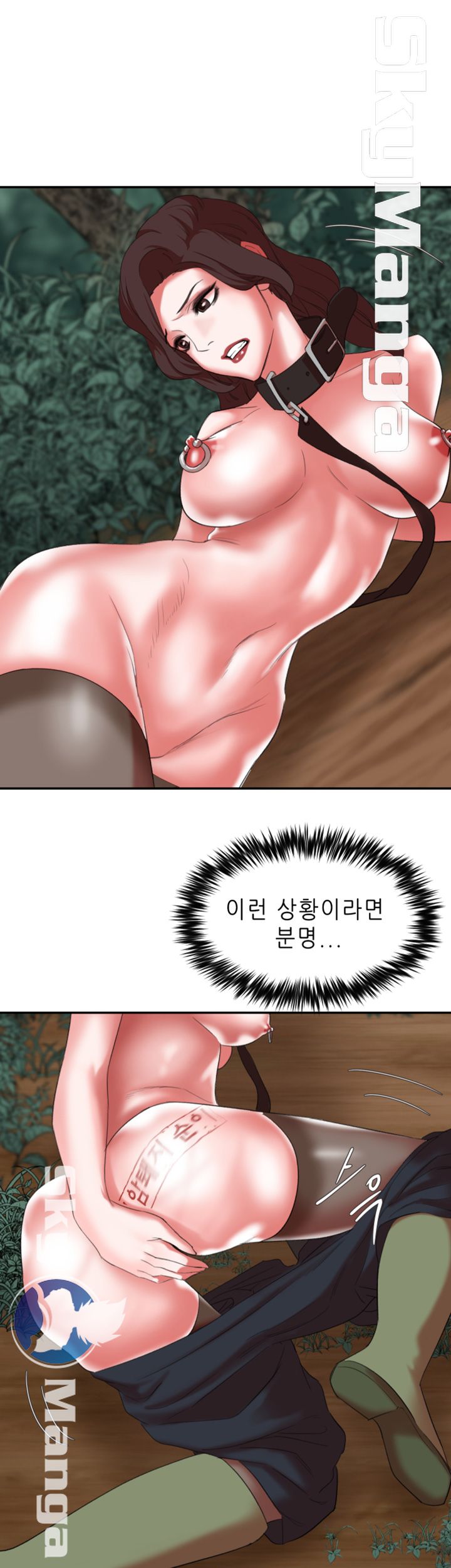 Escape Raw Chapter 17 Page 6