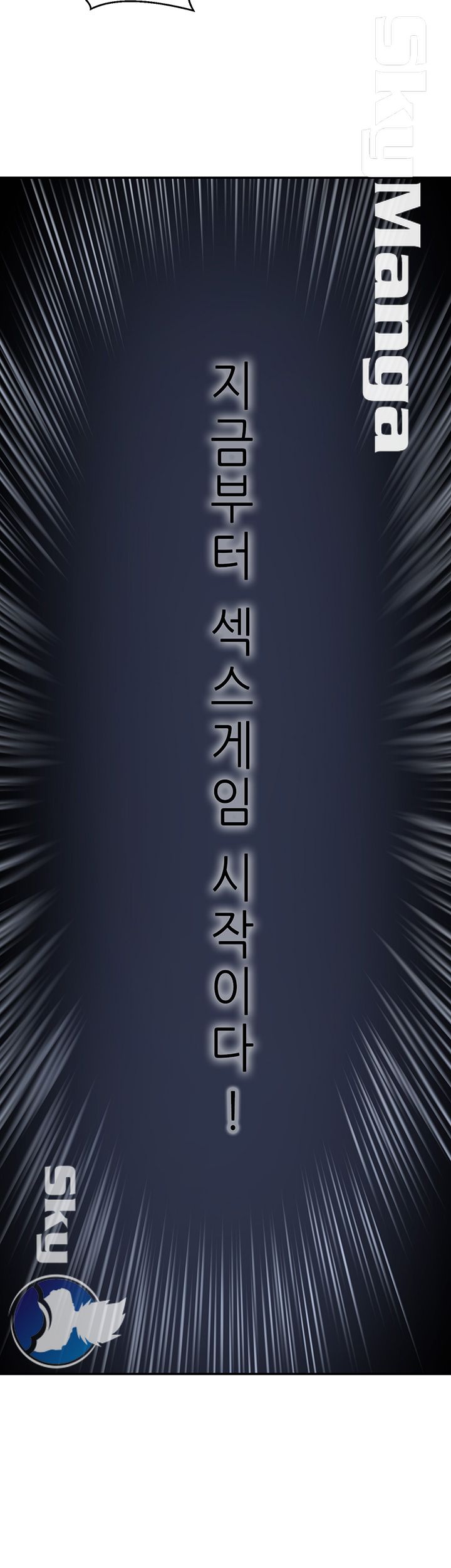 Escape Raw Chapter 18 Page 14