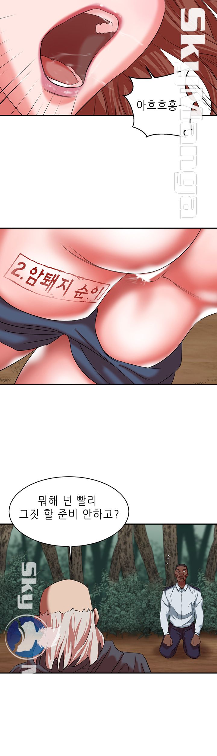 Escape Raw Chapter 18 Page 2