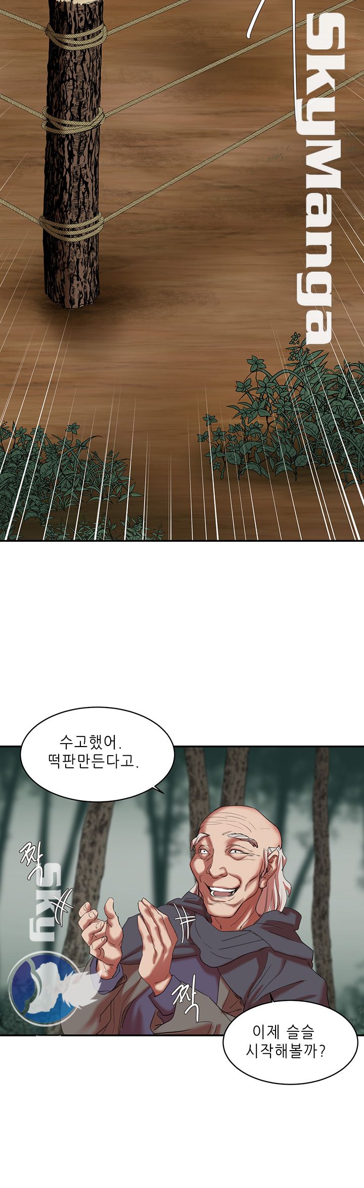 Escape Raw Chapter 18 Page 20