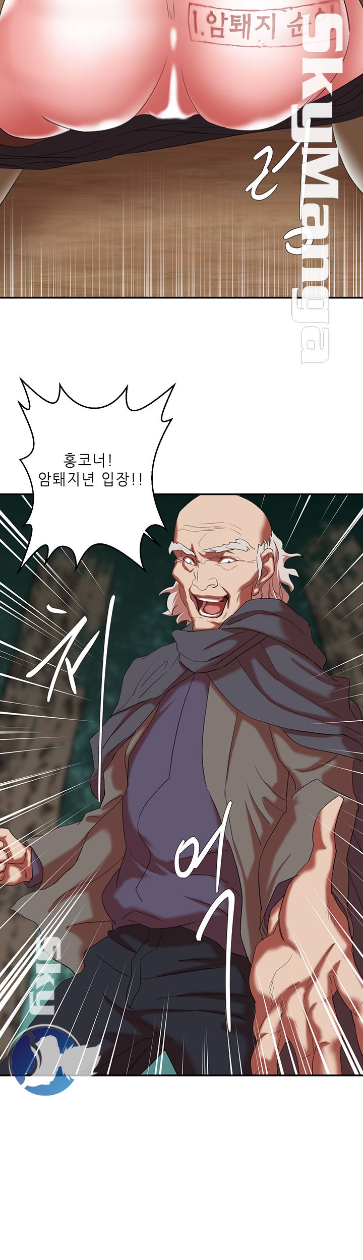 Escape Raw Chapter 18 Page 26