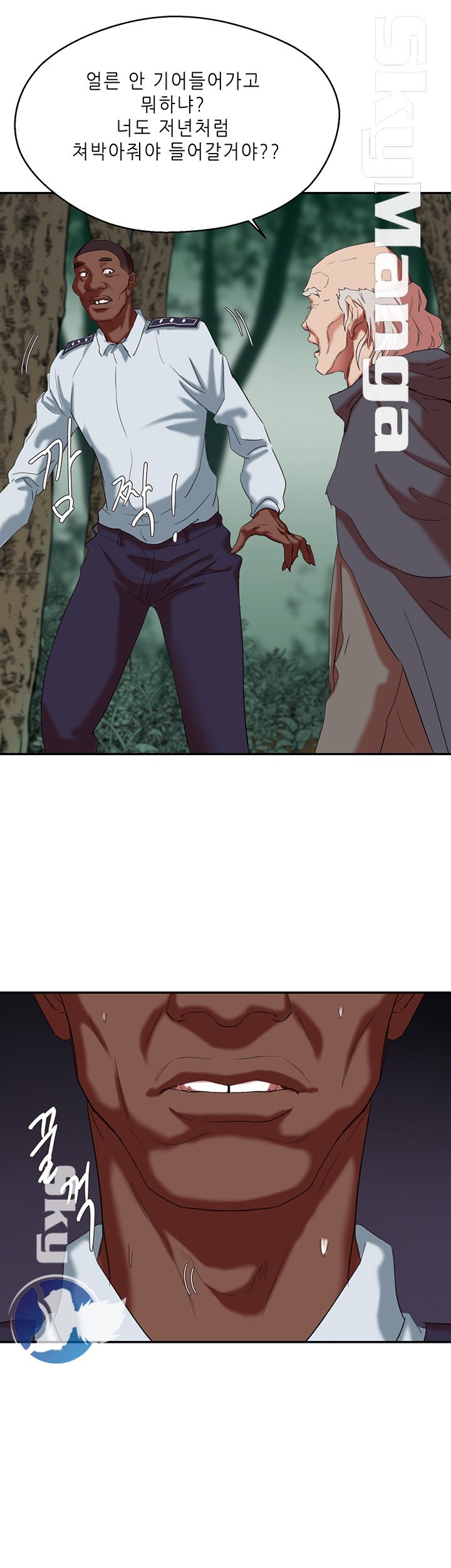 Escape Raw Chapter 18 Page 28