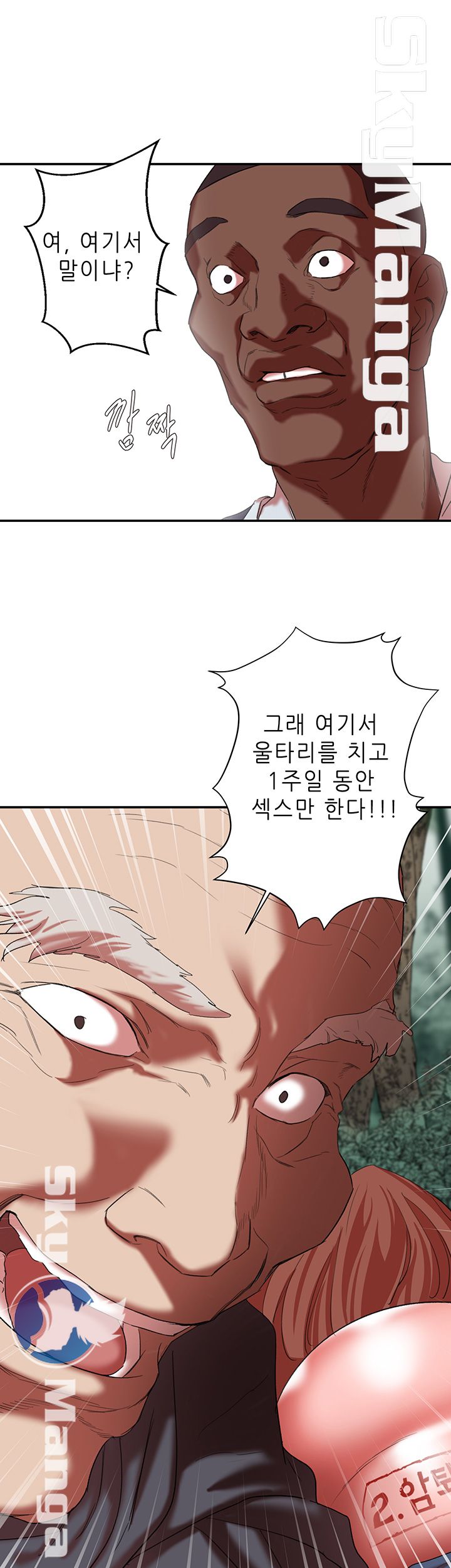 Escape Raw Chapter 18 Page 3