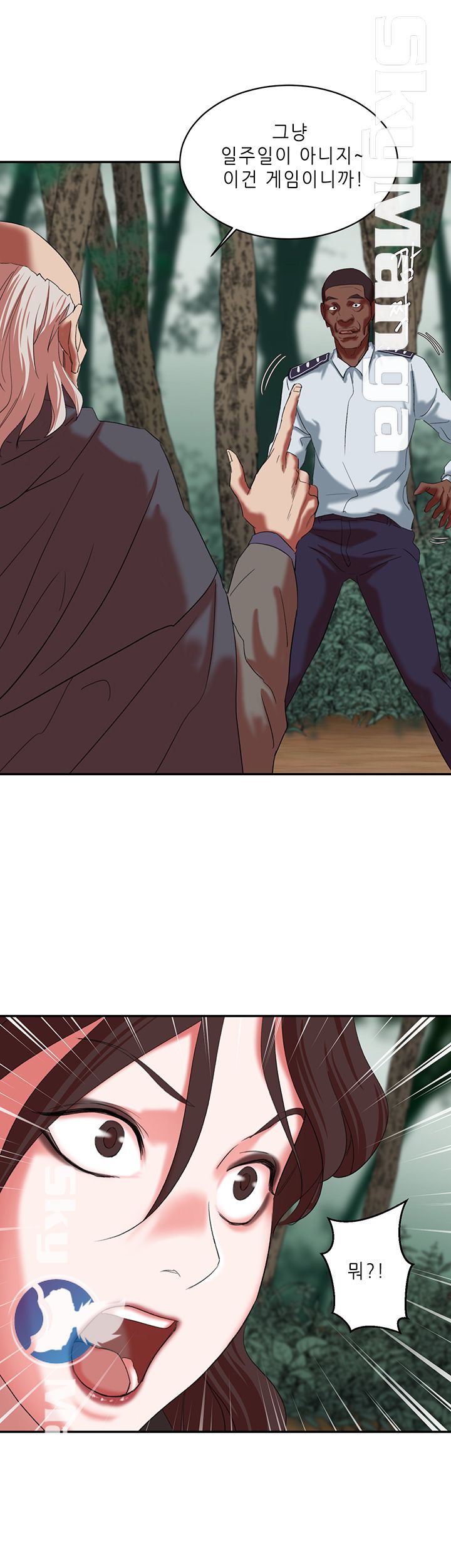 Escape Raw Chapter 18 Page 31