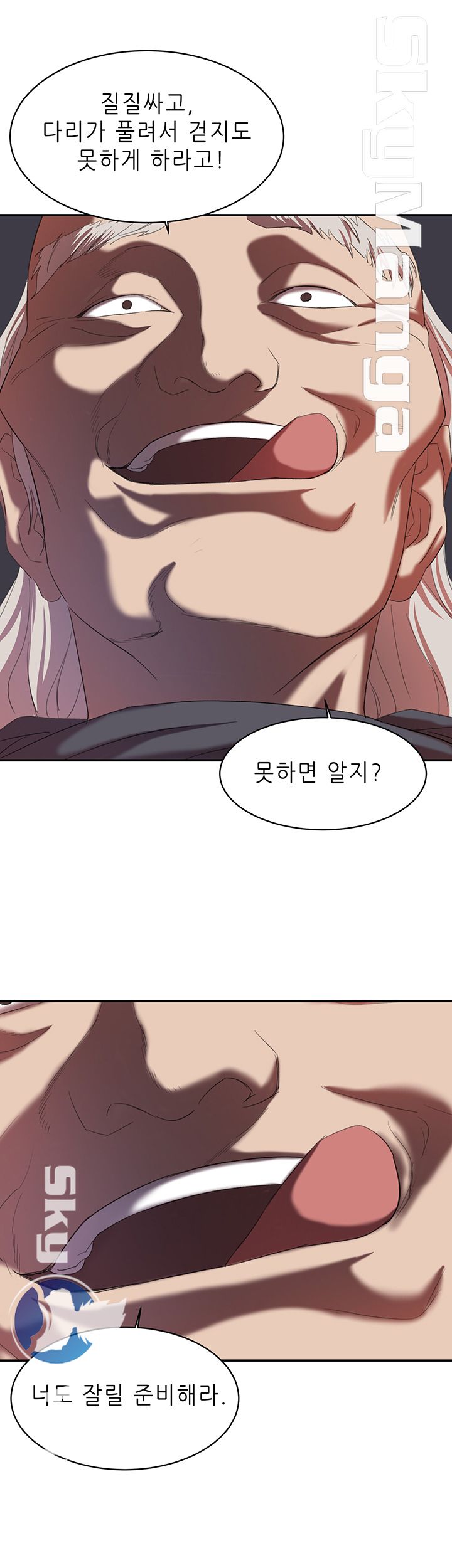 Escape Raw Chapter 18 Page 33