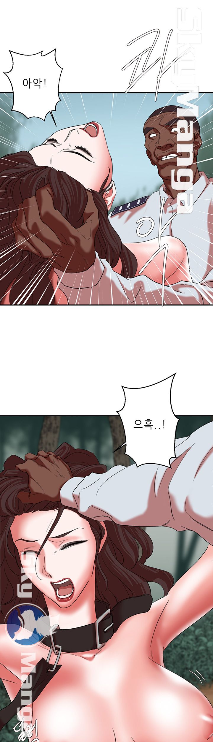 Escape Raw Chapter 18 Page 39
