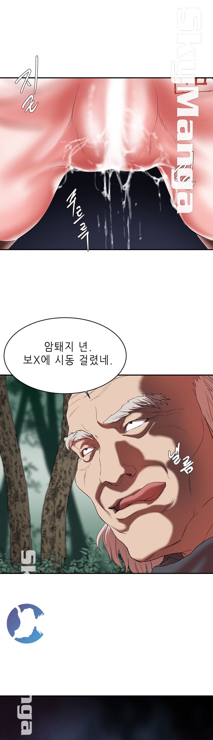 Escape Raw Chapter 18 Page 45