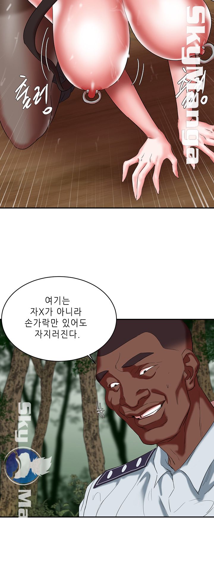 Escape Raw Chapter 19 Page 10