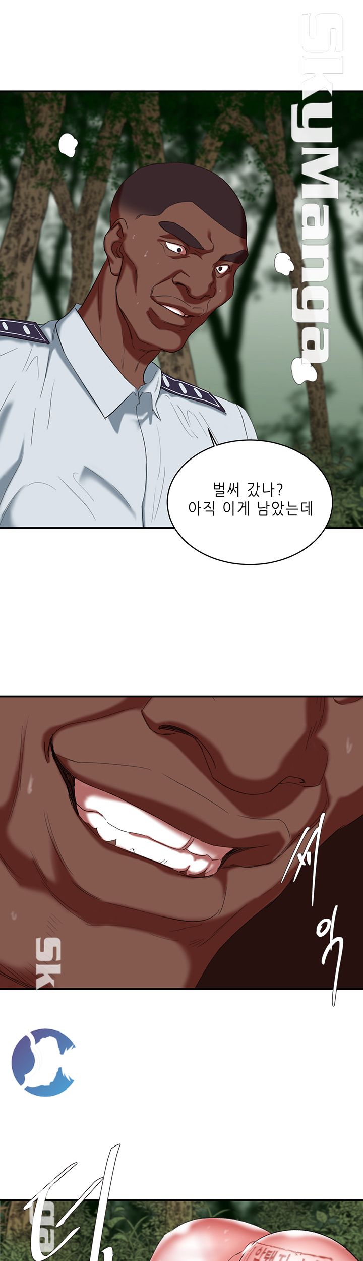 Escape Raw Chapter 19 Page 13