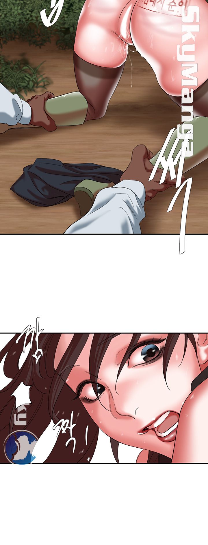 Escape Raw Chapter 19 Page 14