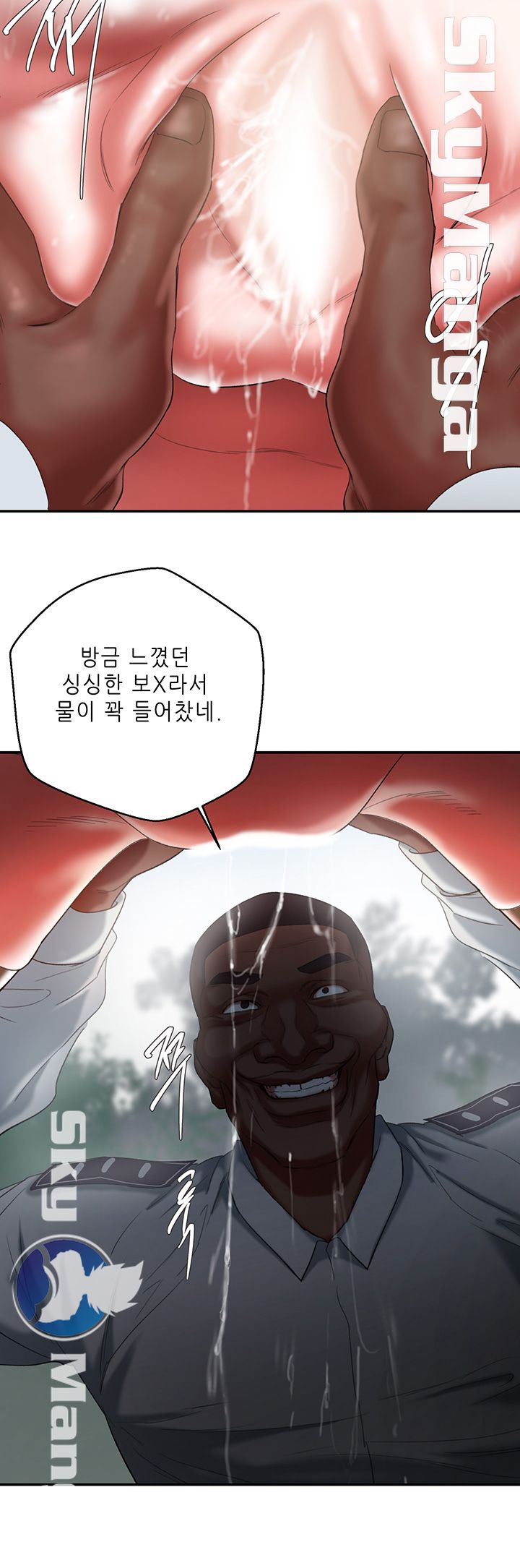 Escape Raw Chapter 19 Page 16