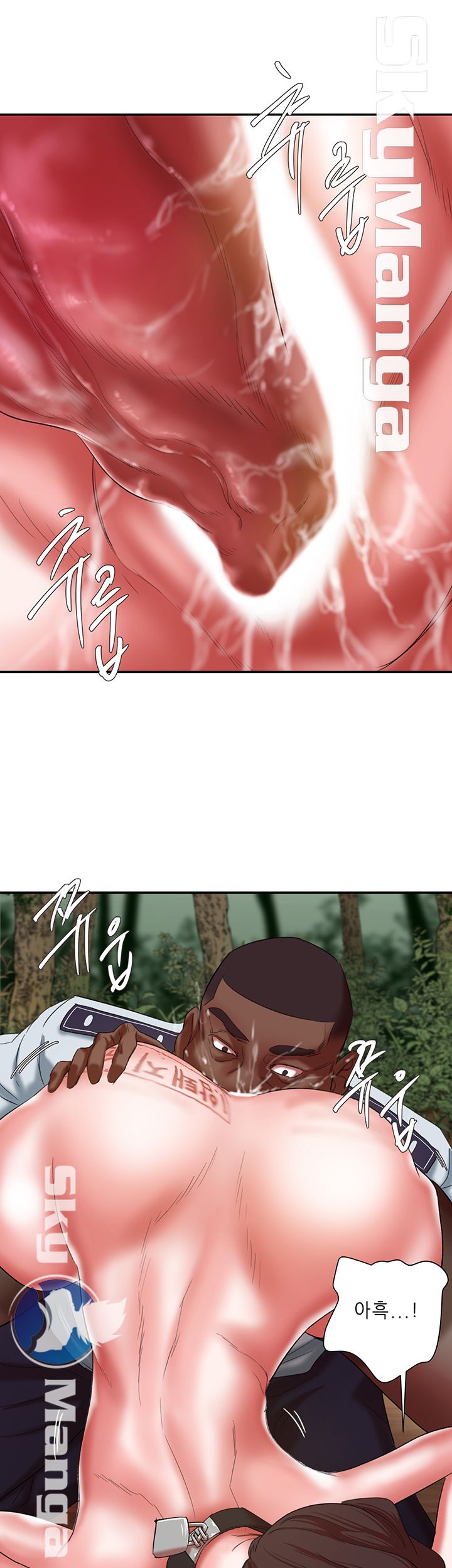 Escape Raw Chapter 19 Page 21