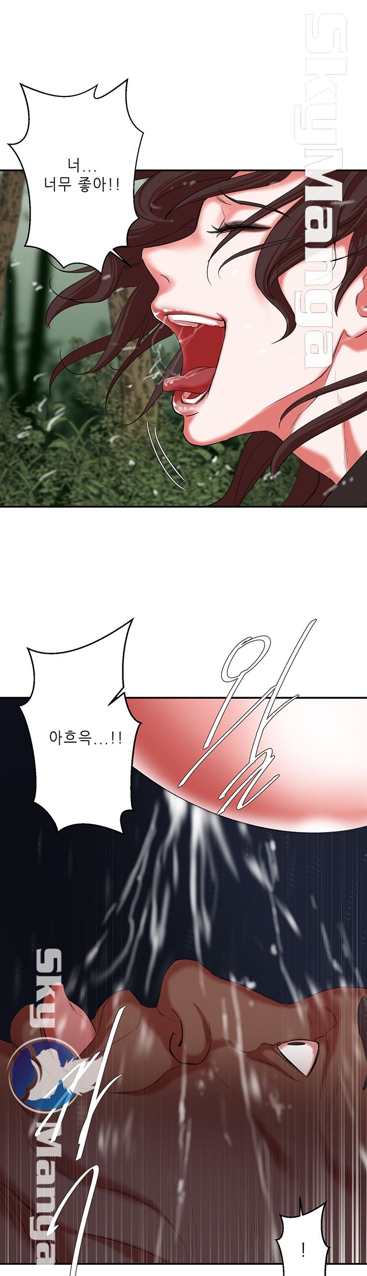 Escape Raw Chapter 19 Page 23