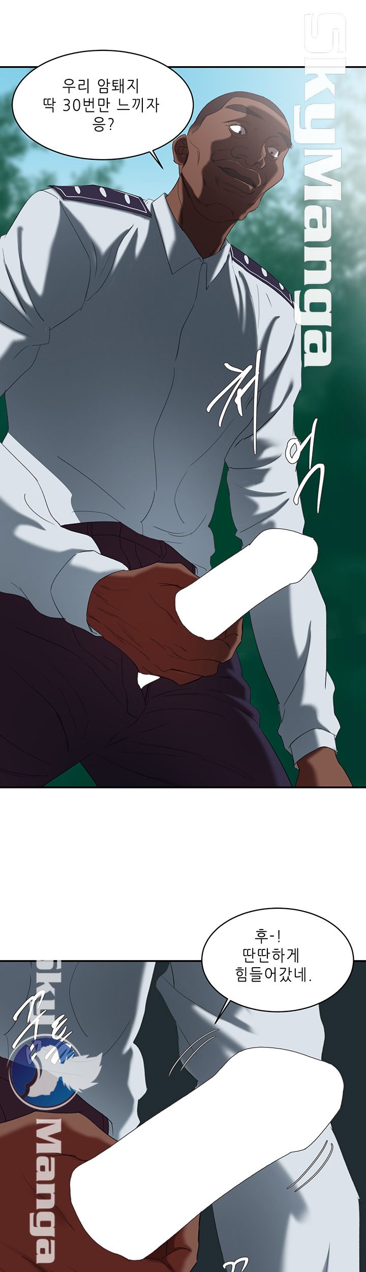 Escape Raw Chapter 19 Page 29
