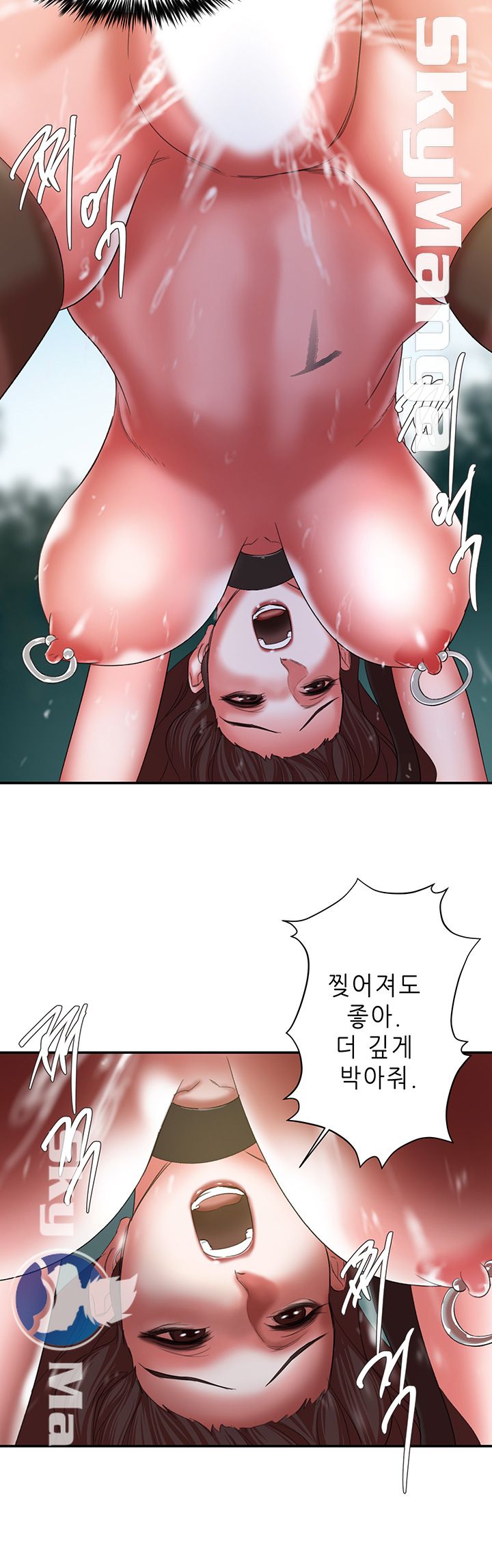 Escape Raw Chapter 19 Page 34