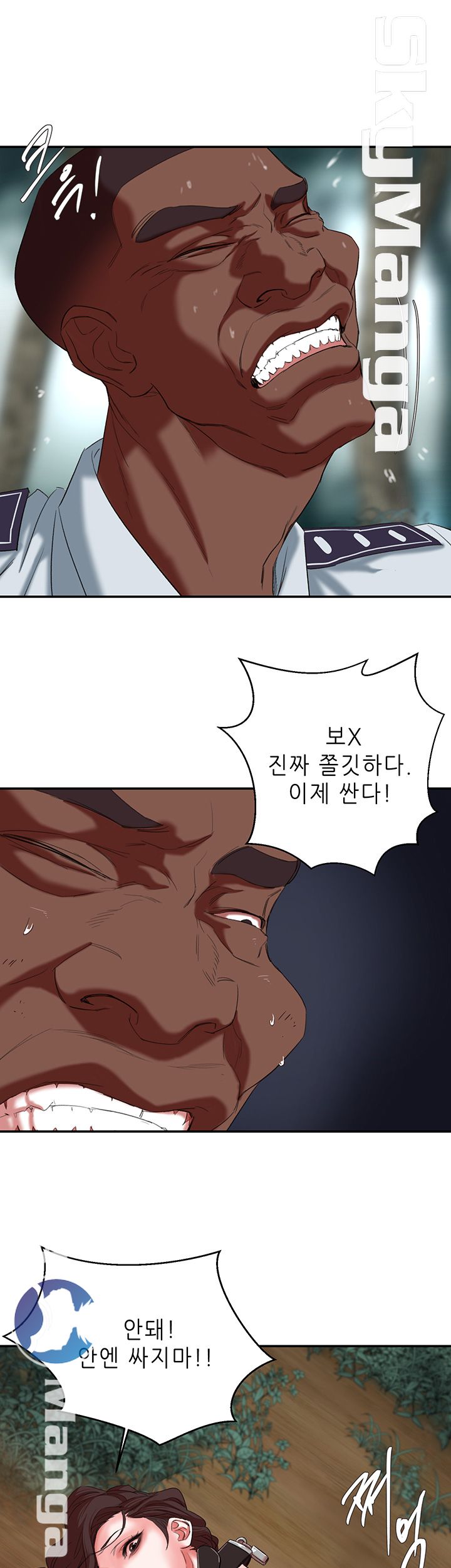 Escape Raw Chapter 19 Page 35