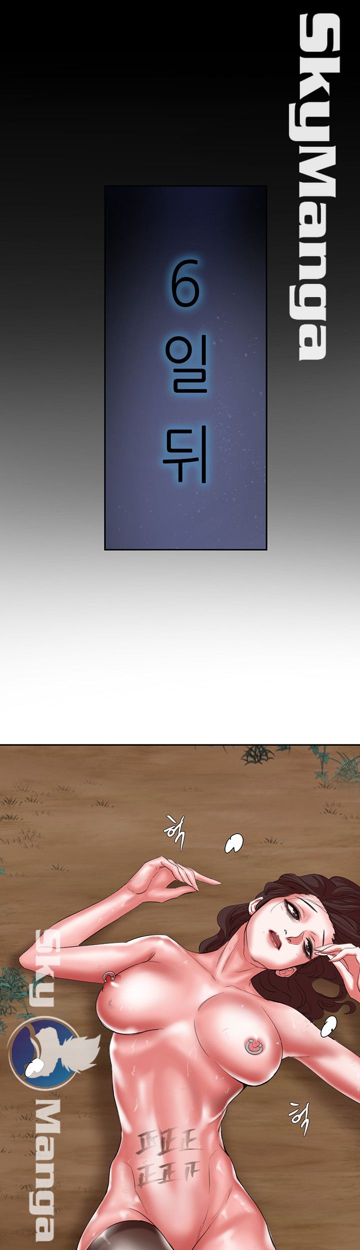 Escape Raw Chapter 19 Page 39