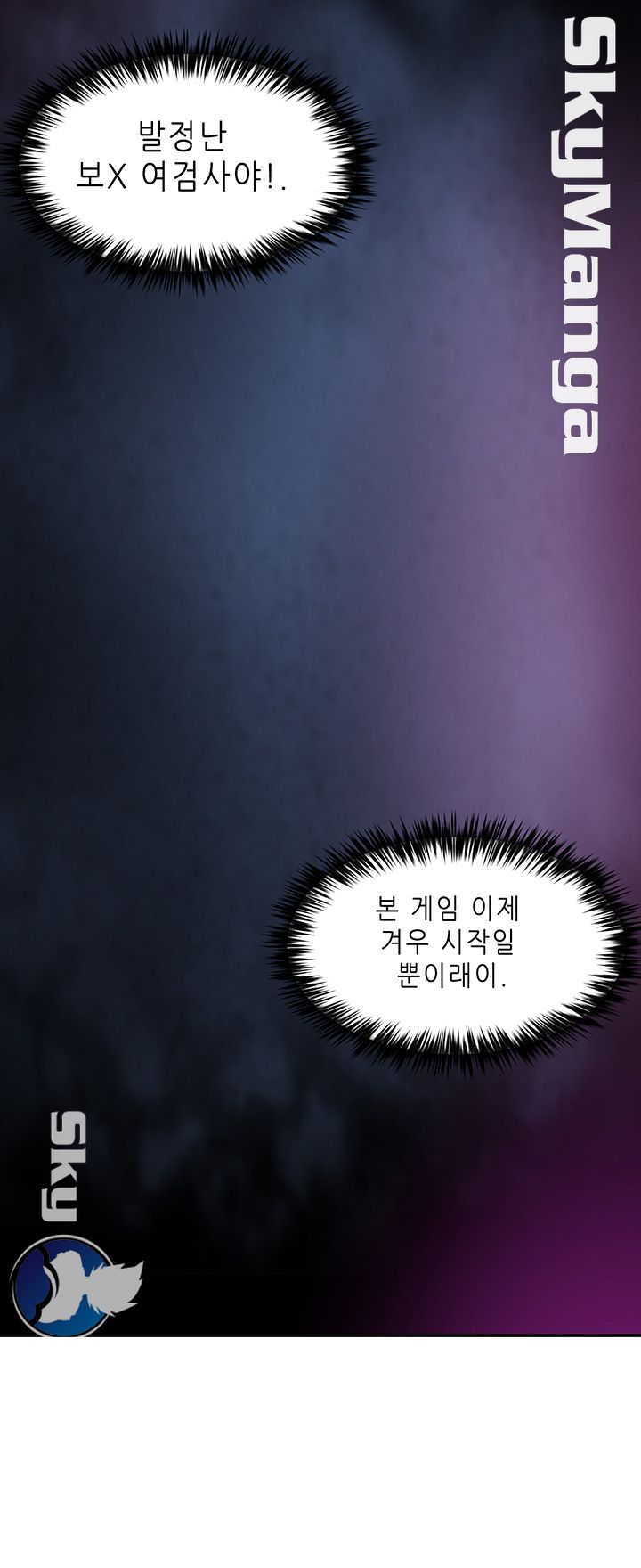 Escape Raw Chapter 19 Page 4