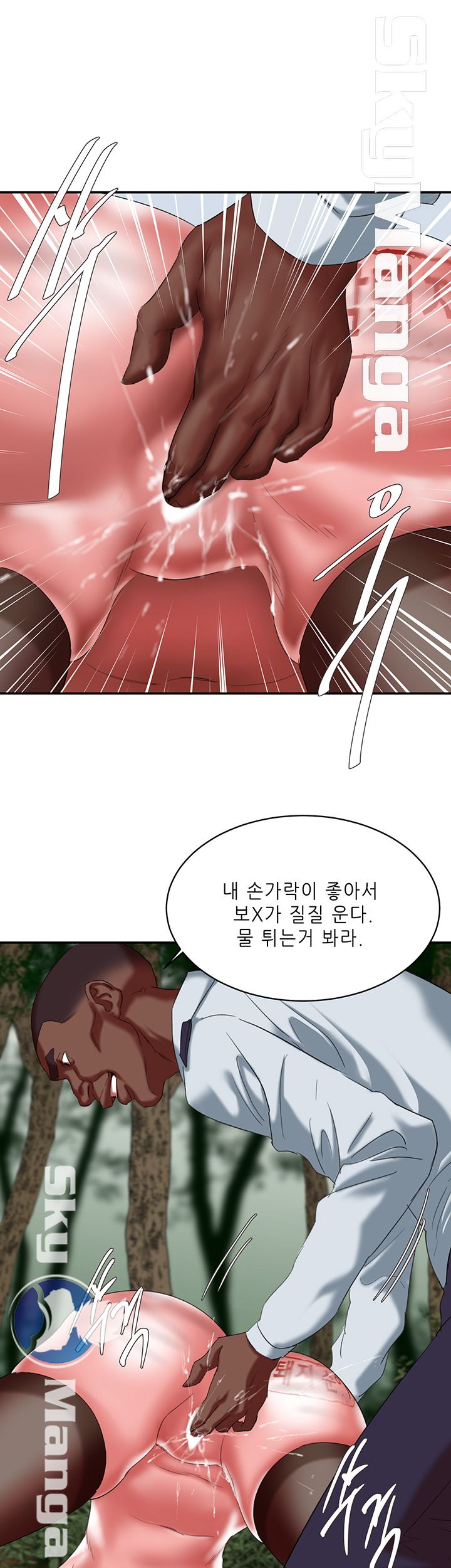 Escape Raw Chapter 19 Page 7