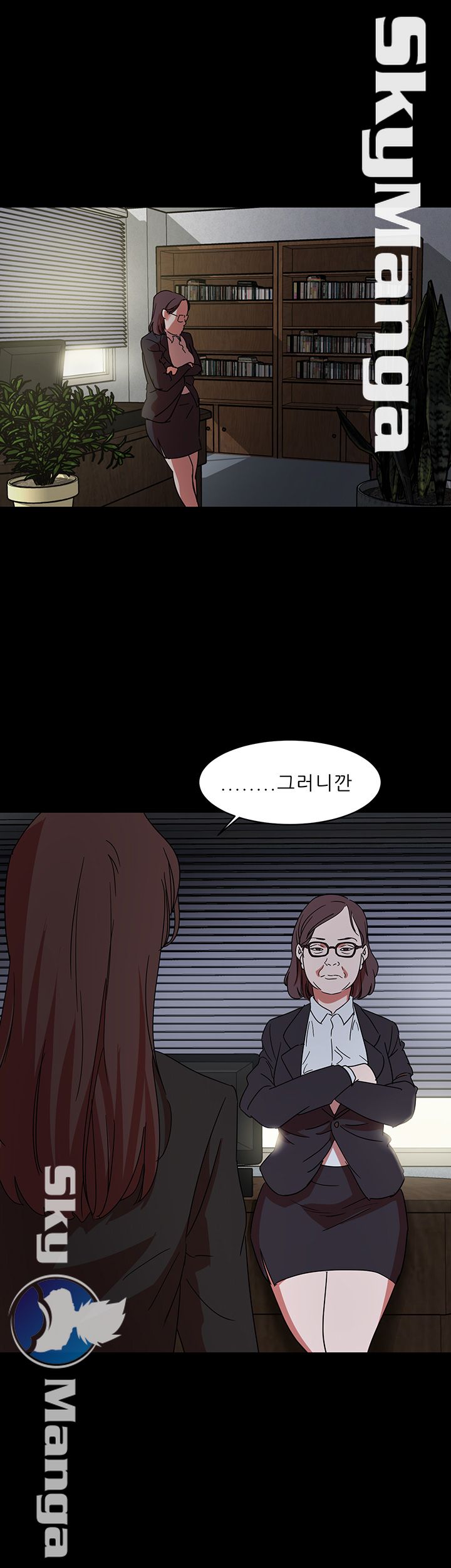 Escape Raw Chapter 2 Page 10
