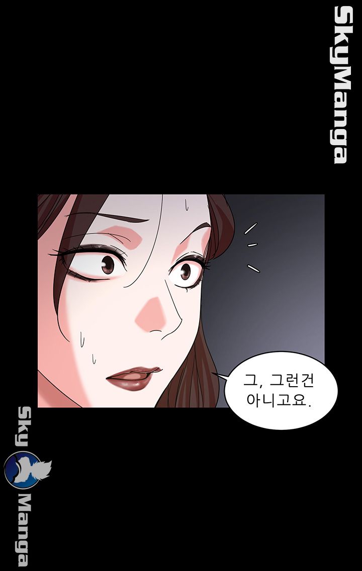 Escape Raw Chapter 2 Page 13