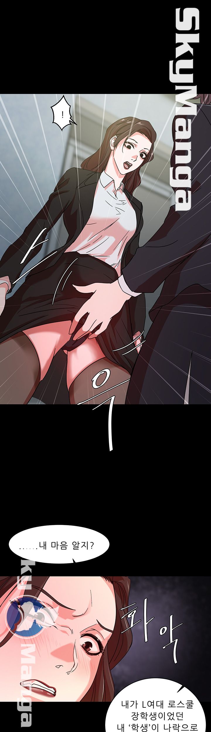 Escape Raw Chapter 2 Page 16