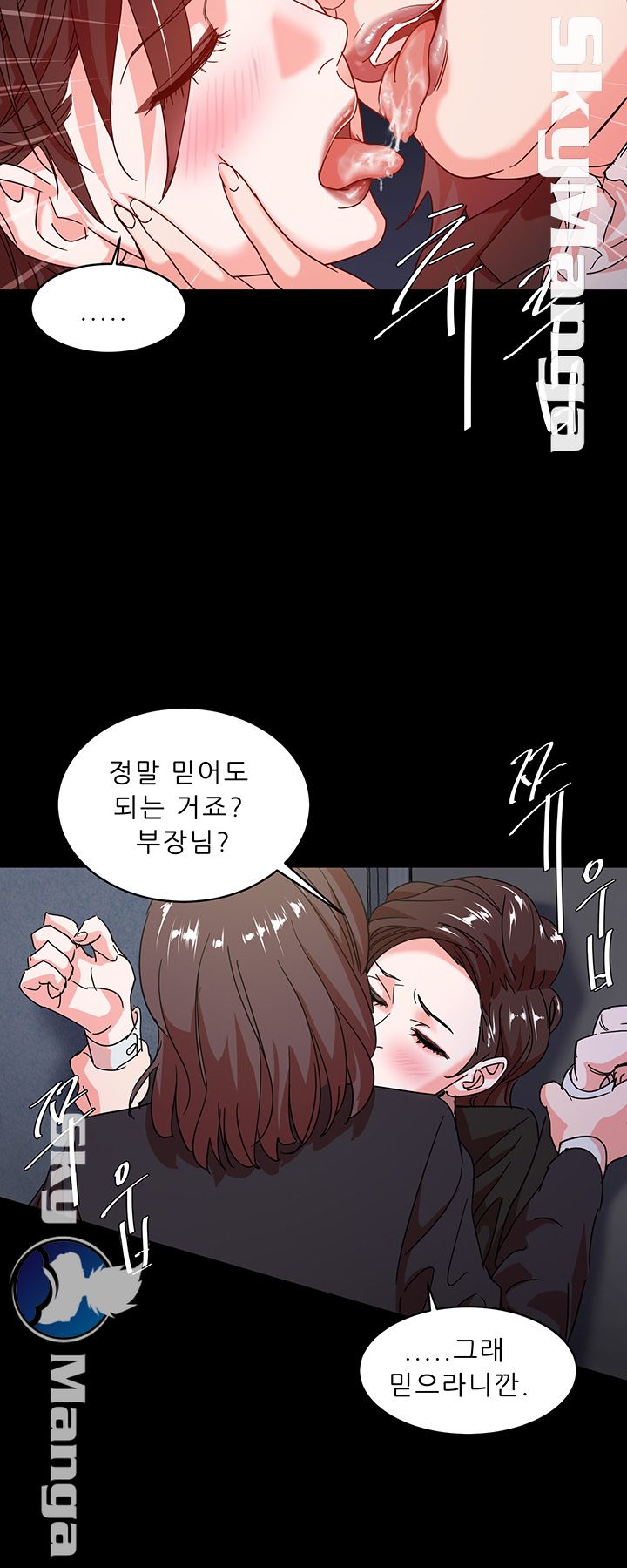 Escape Raw Chapter 2 Page 19