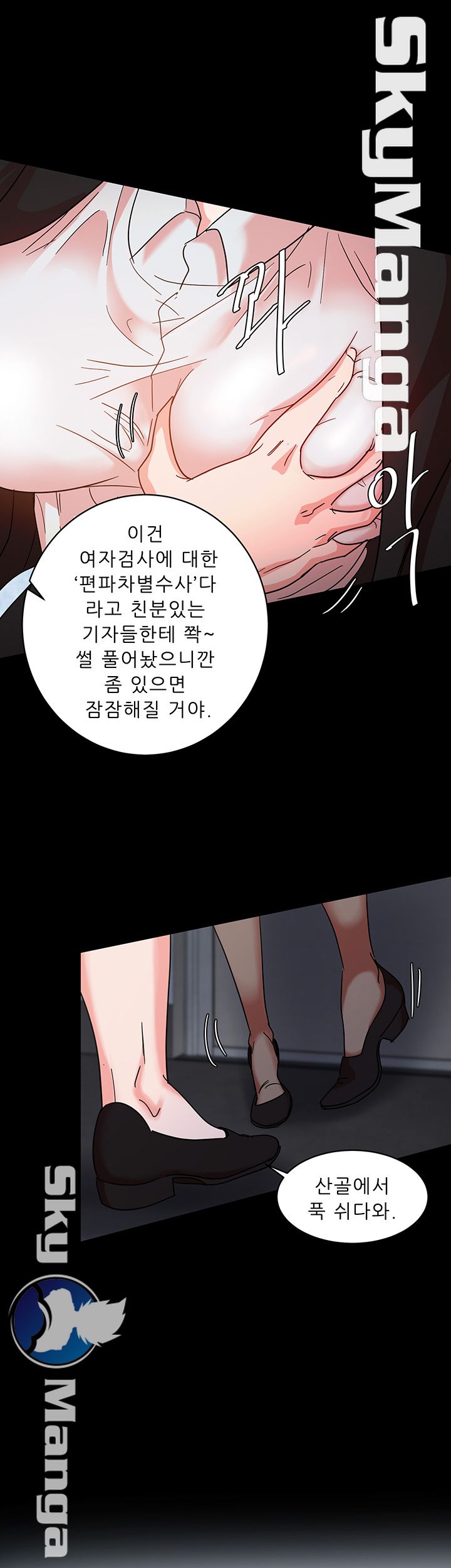 Escape Raw Chapter 2 Page 20