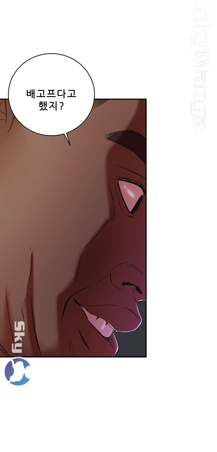 Escape Raw Chapter 2 Page 25