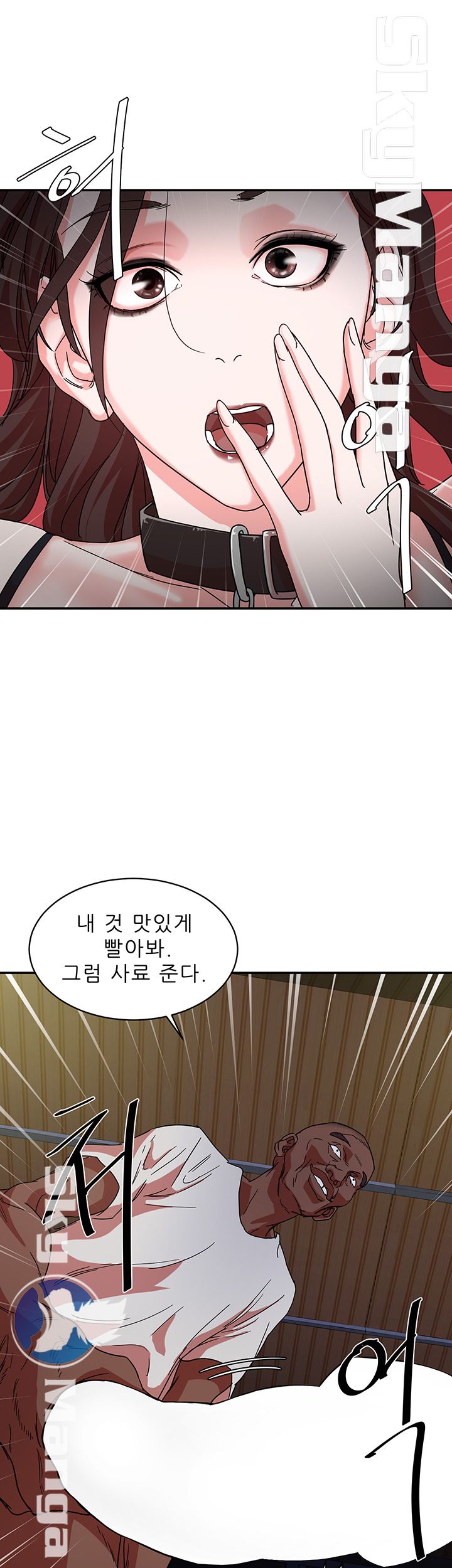 Escape Raw Chapter 2 Page 26