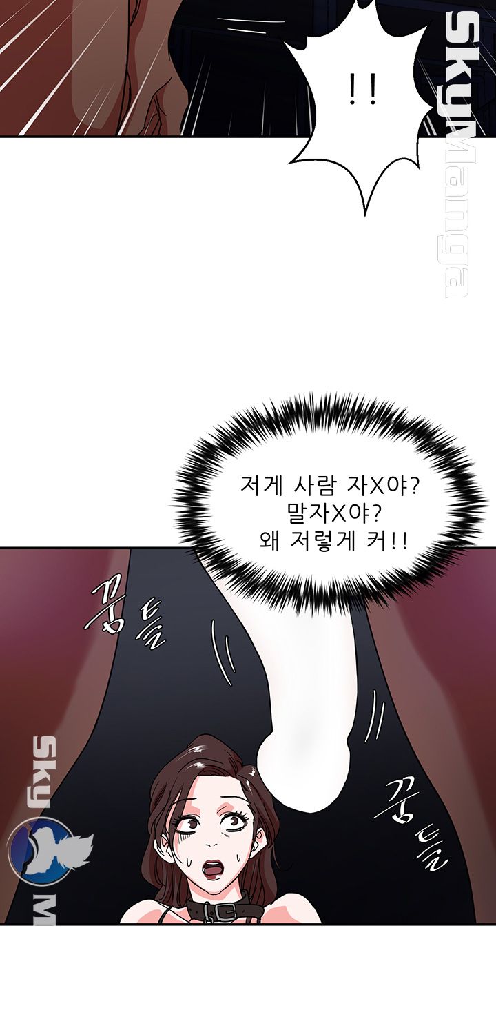 Escape Raw Chapter 2 Page 27