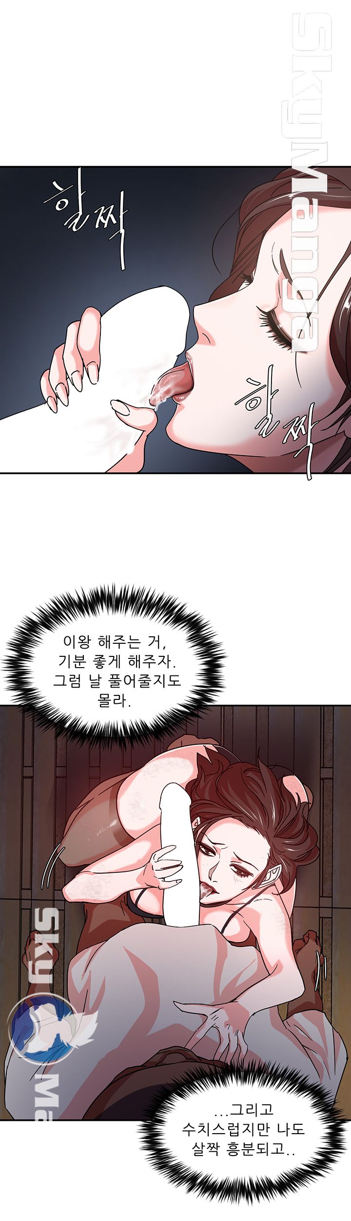 Escape Raw Chapter 2 Page 32