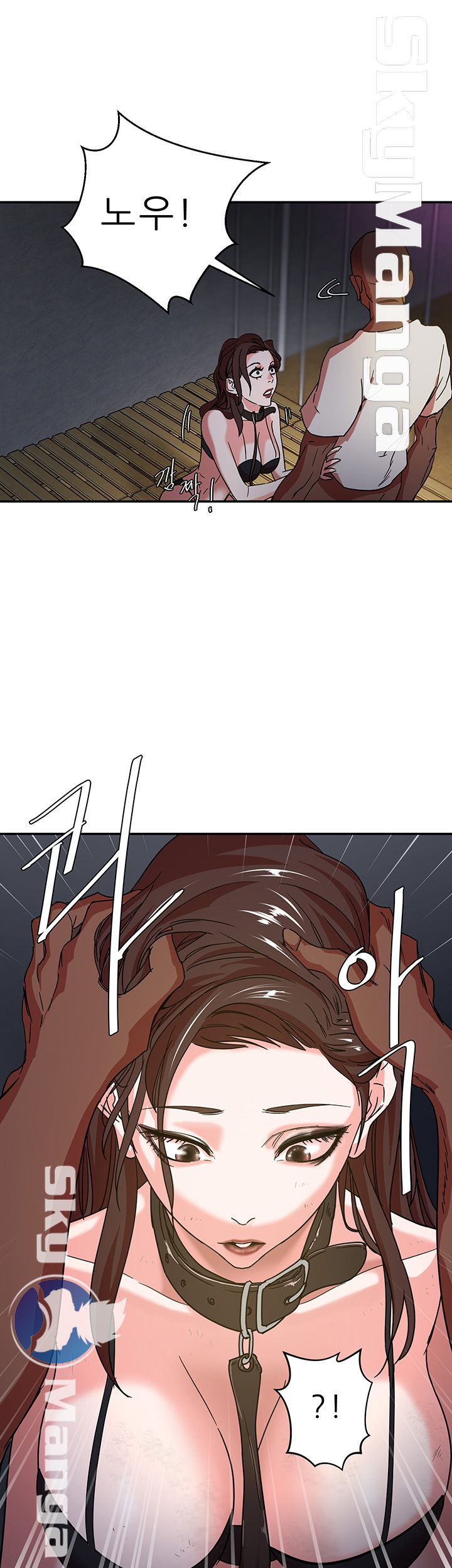 Escape Raw Chapter 2 Page 34