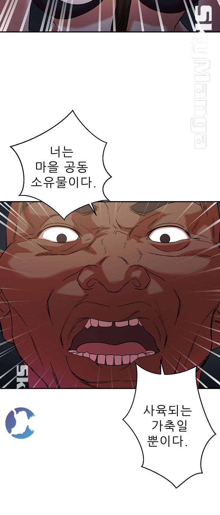 Escape Raw Chapter 2 Page 35